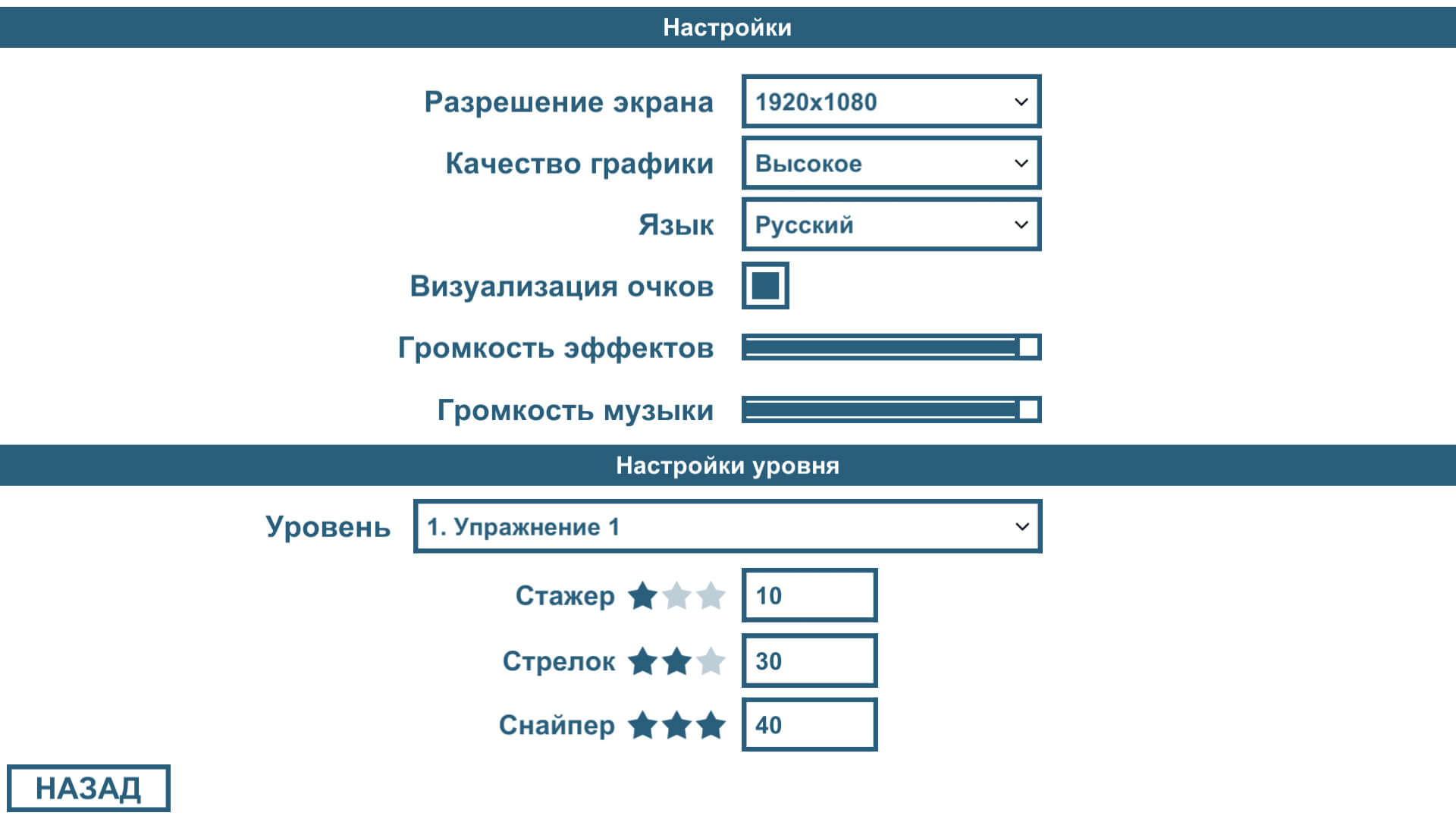 ПО для бизнеса 2 ТИР Электрон